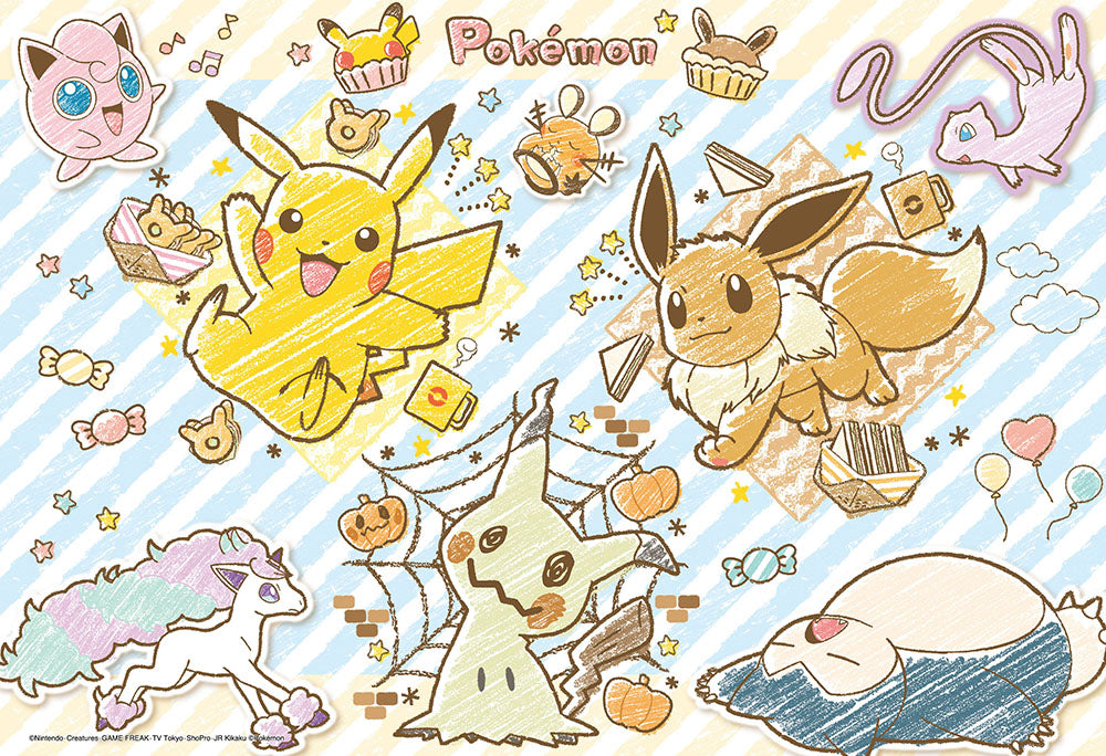 ポケモン!ごちそうピクニック