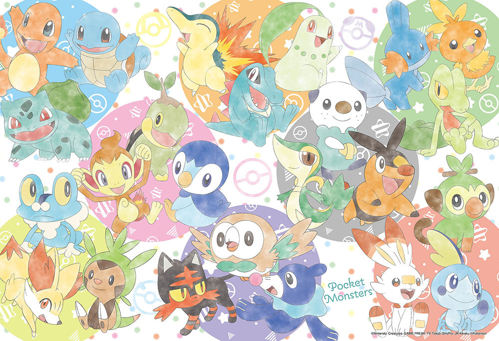 ポケモン!なかよしパステル