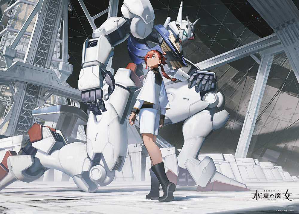 機動戦士ガンダム 水星の魔女