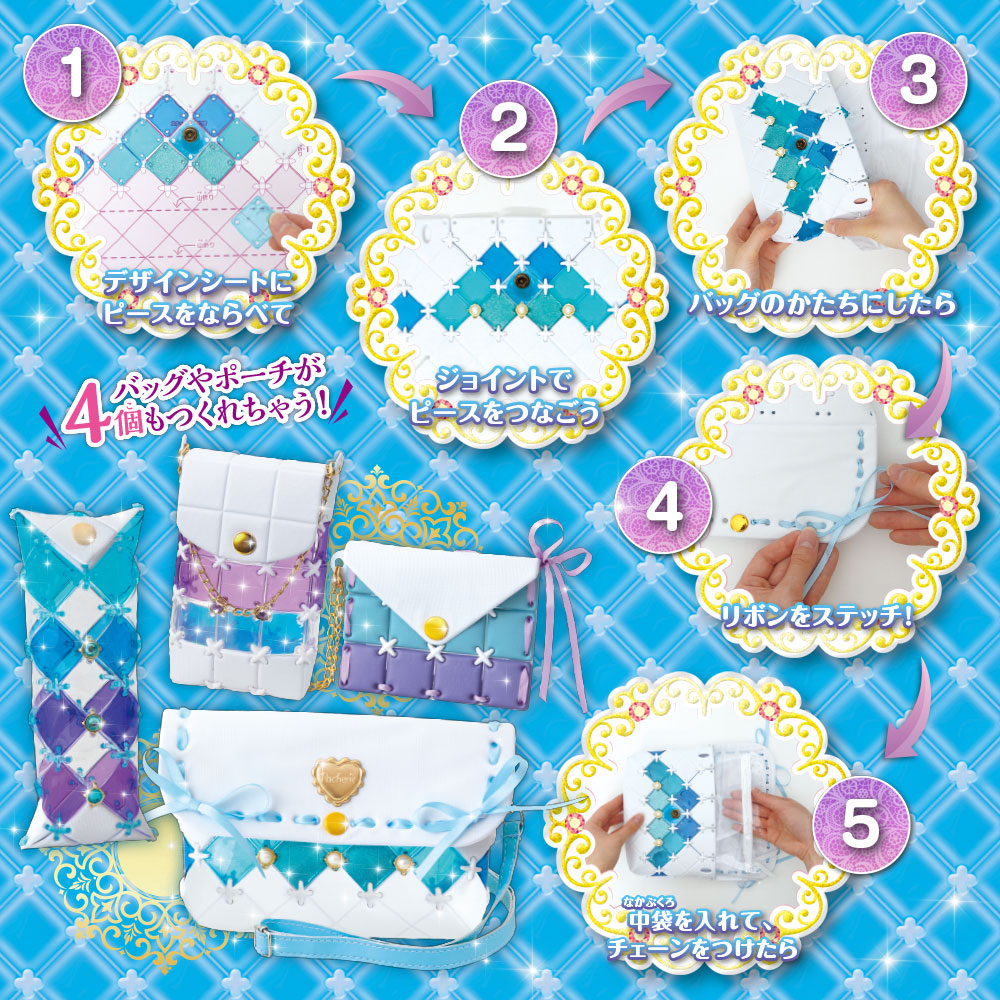 パチェリエ ロイヤルホワイトDX