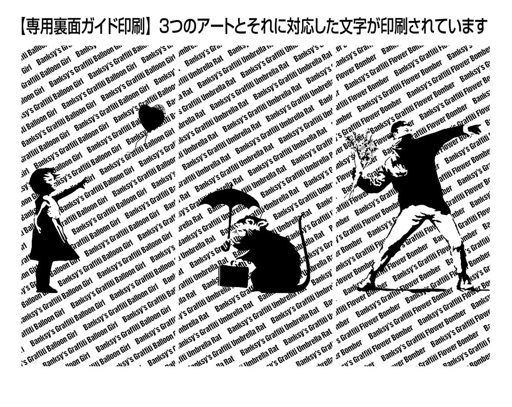 バルーンガール