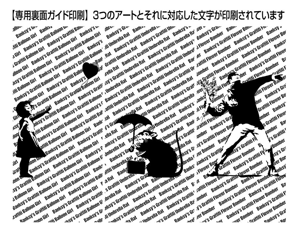 バルーンガール
