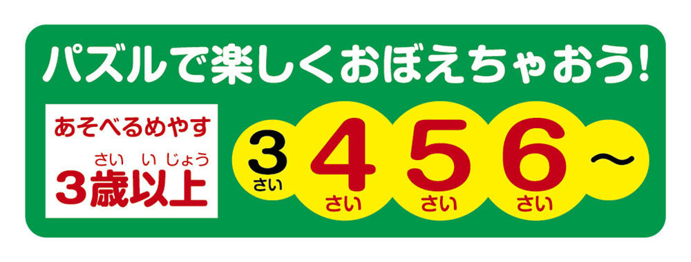 トミカ はたらく工事車両