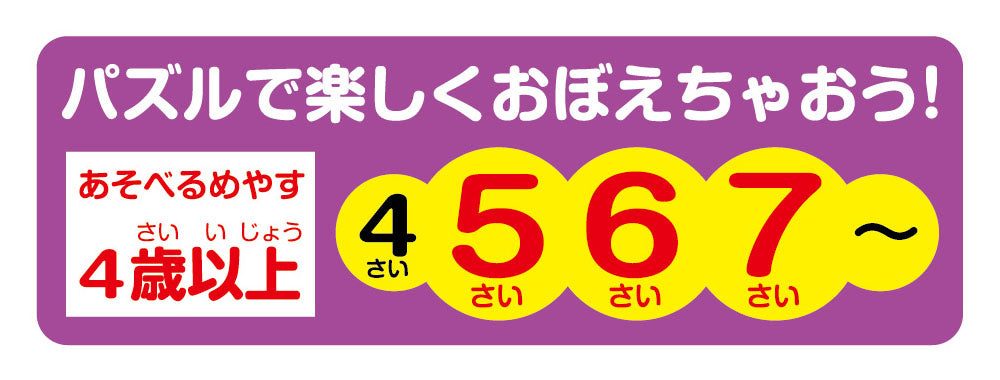 トミカを色でならべちゃおう！