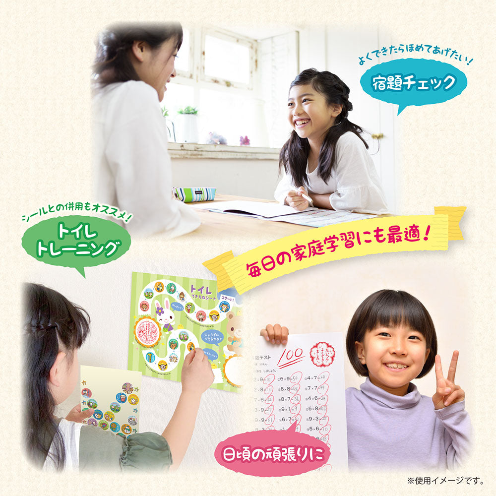 戦国武将 先生のごほうびスタンプ