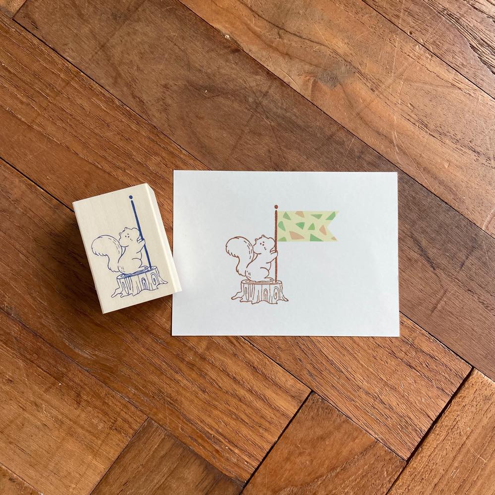 ますてのあいぼう リス