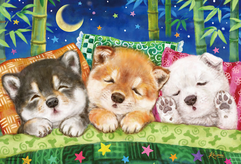 ゆめみる わんこ