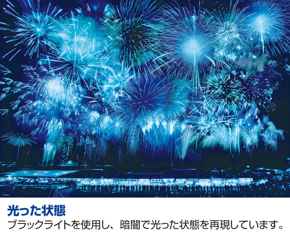大曲の花火