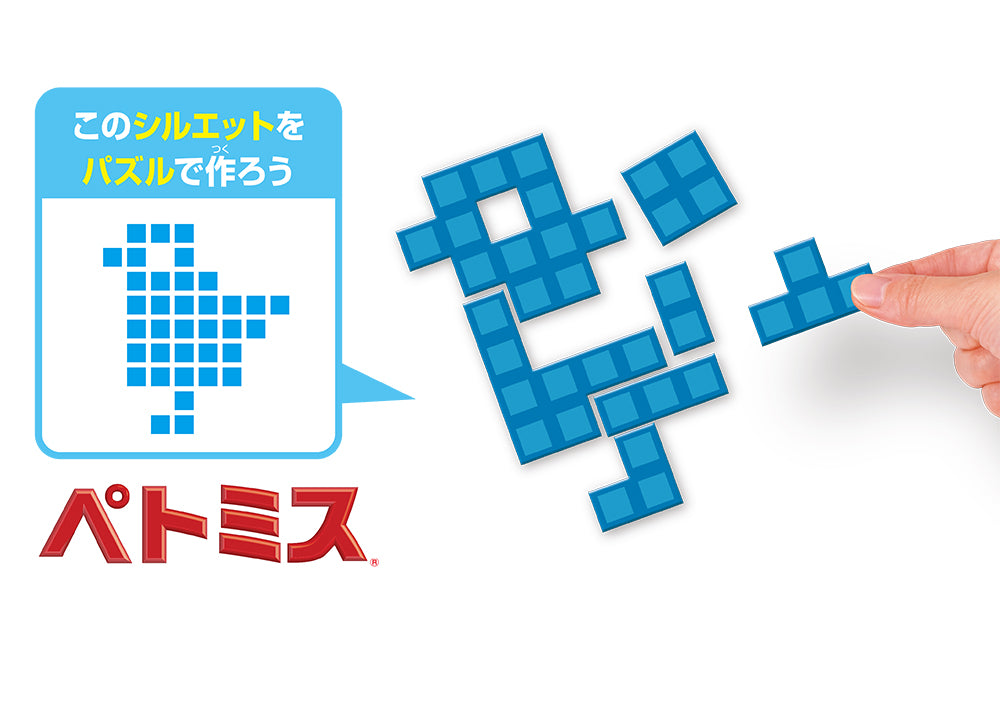 ぺトミスプログラム