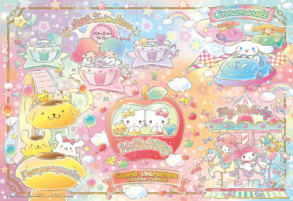 サンリオキャラクターズ キラキラゆうえんち