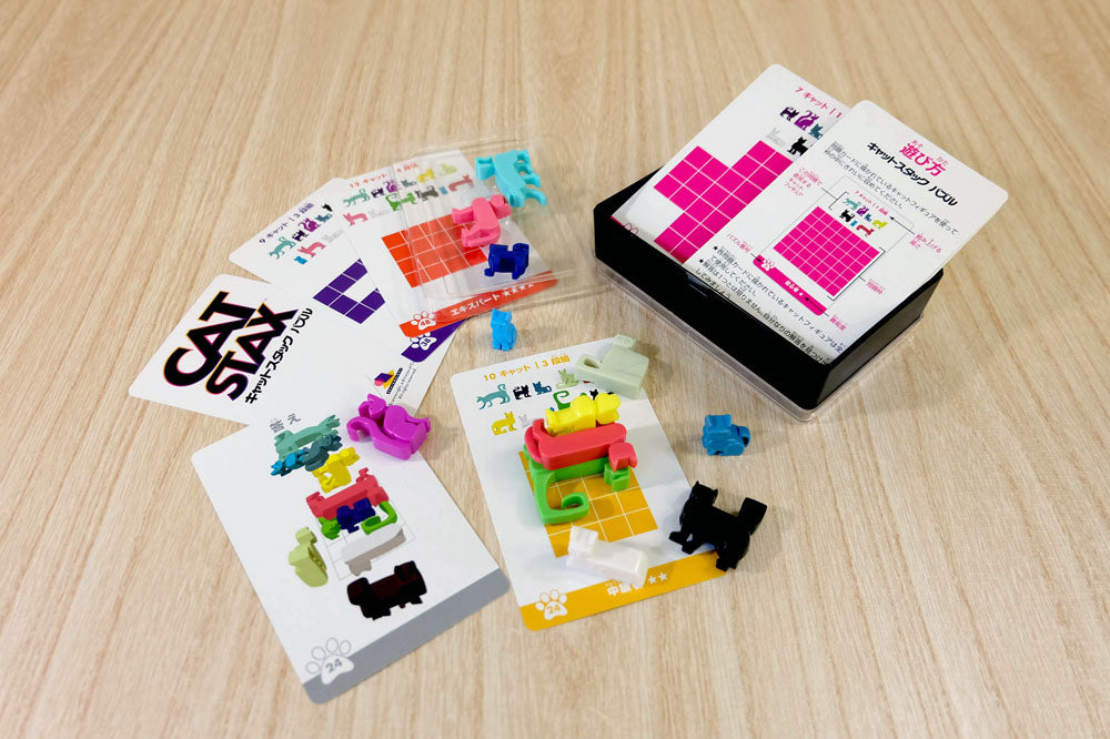 キャットスタック