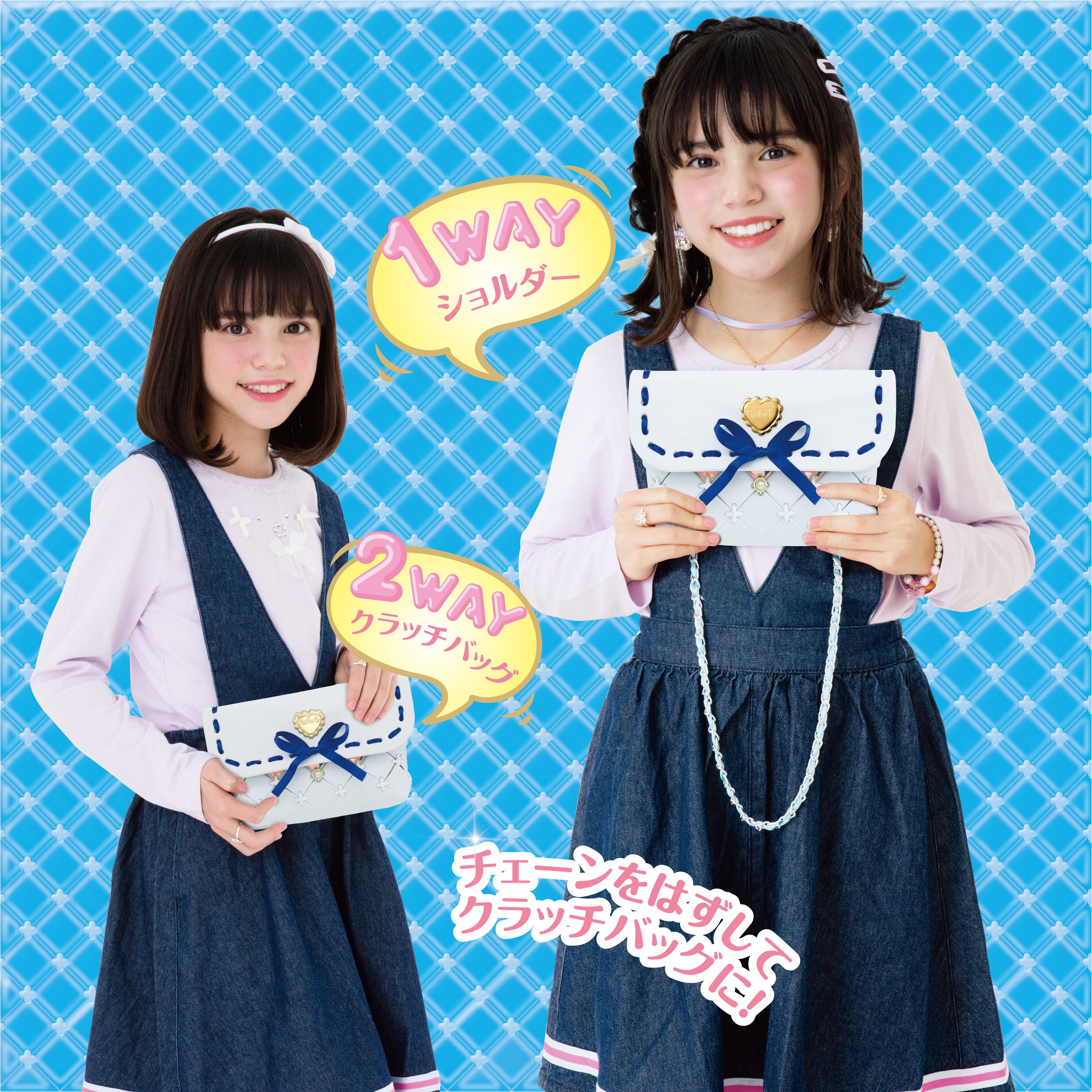 パチェリエ ロイヤルブルー – BEVERLY