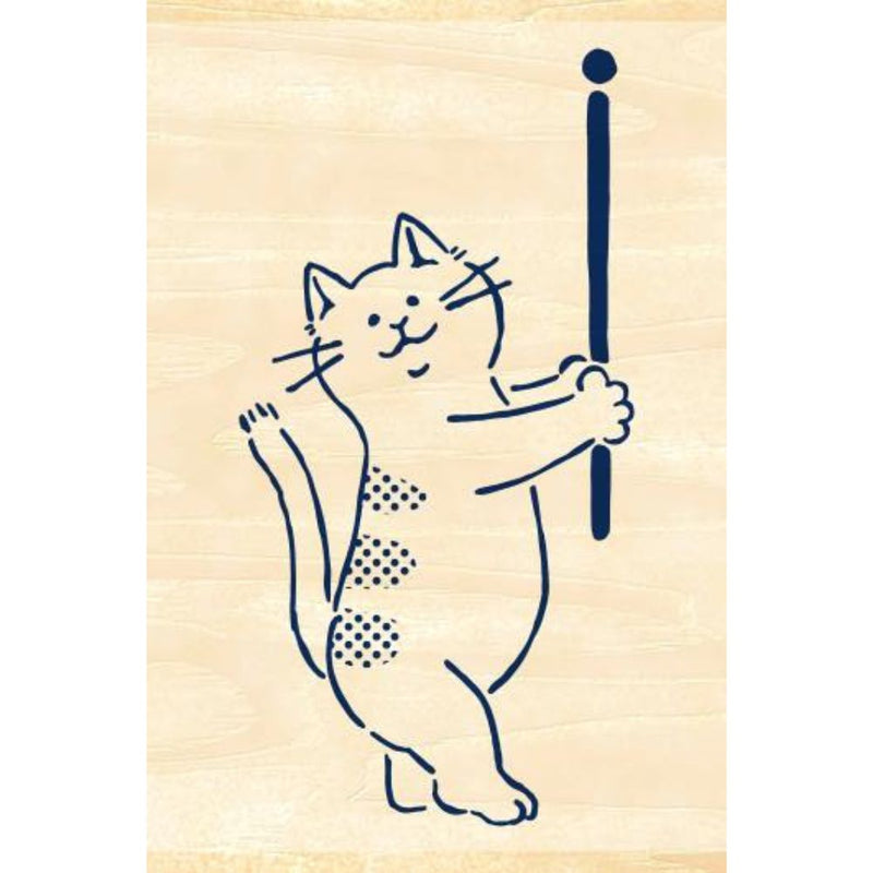ますてのあいぼう　ねこ