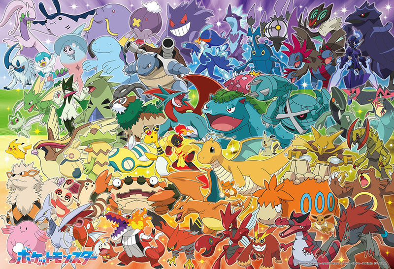 ポケモン大集合！カラフルグラデーション