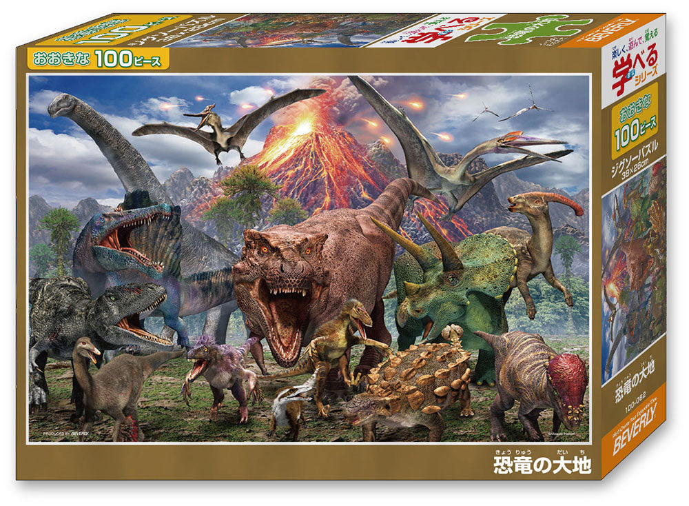恐竜パズル色つき かい様 楽天市場】ミュージアム ジグソーパズル 150ピース 白亜紀の水辺