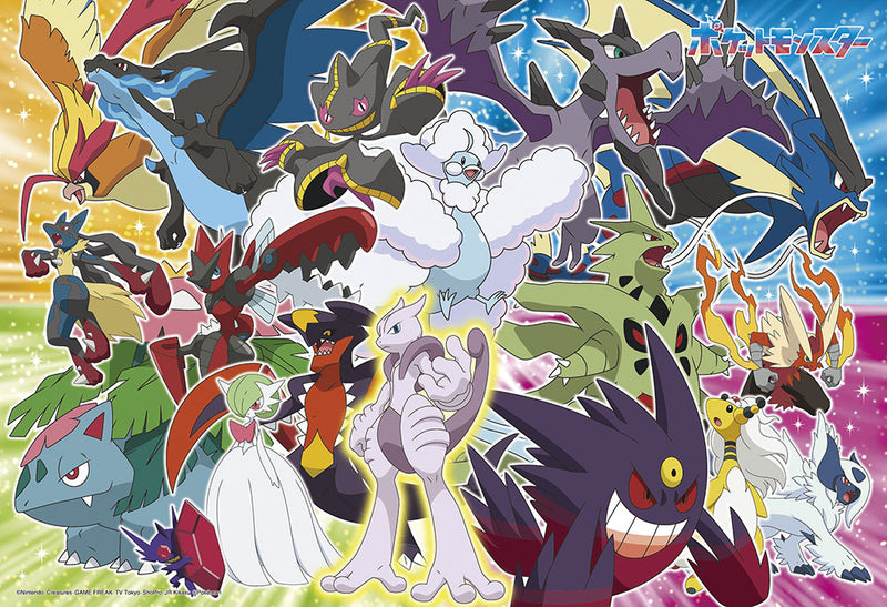 ポケモン メガシンカ大集合！