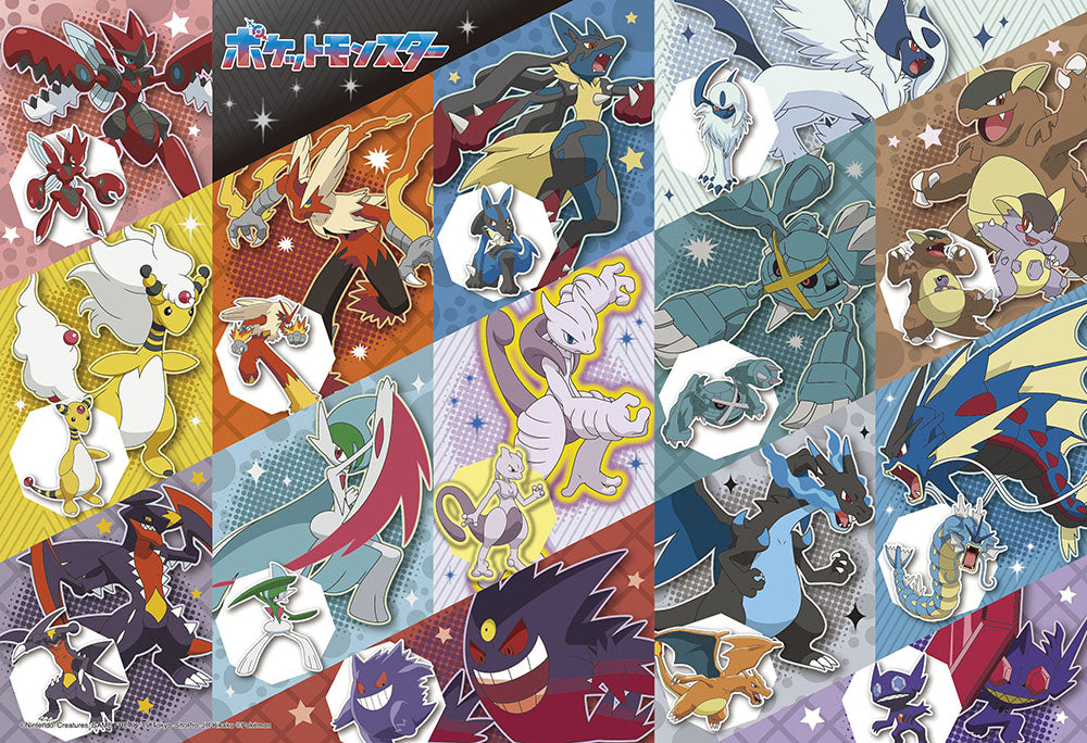 POCKET MONSTERS ALL COLLECTIONジグソーパズル完成品 Amazon.com: Pokemon 1000 Piece Art Crystal Jigsaw Puzzle