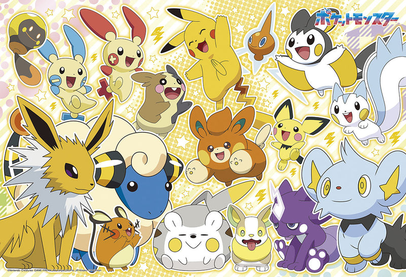 ポケモン ワイワイ楽しもう！