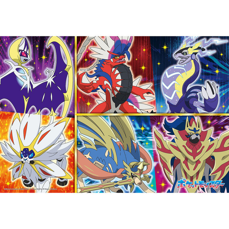 伝説のポケモン大集合！アローラ地方・ガラル地方・パルデア地方編