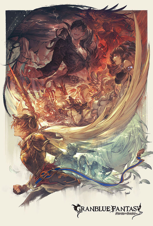 グランブルーファンタジー 5周年キービジュアル