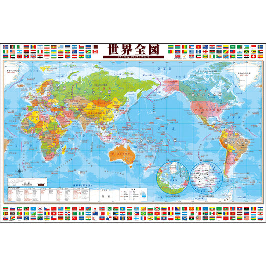 世界全図