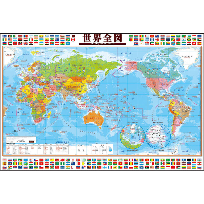 世界全図