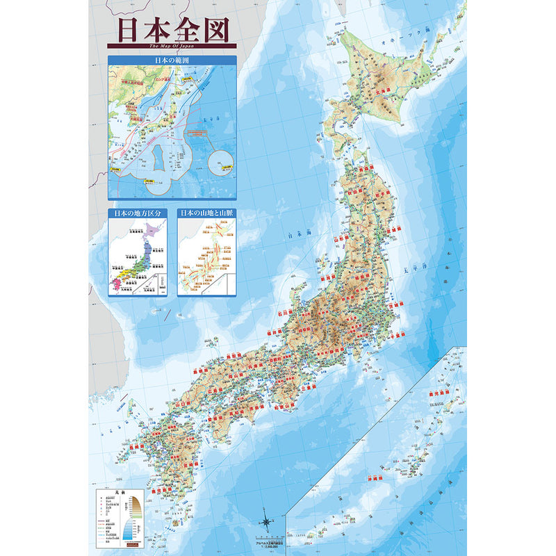 日本全図