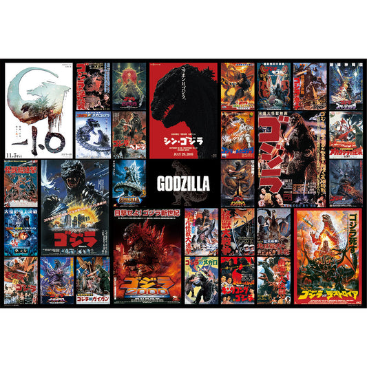 ゴジラ シネマアートコレクション