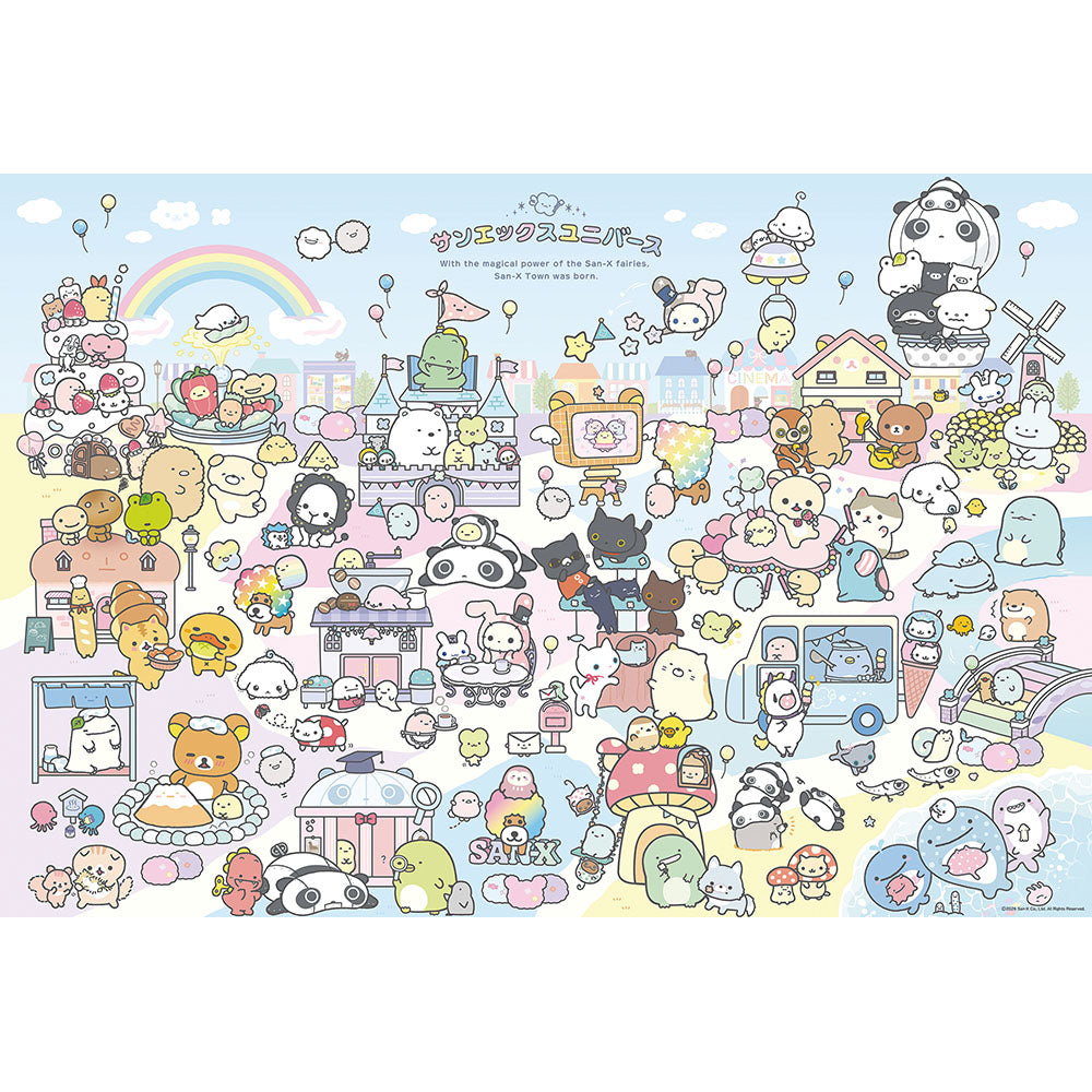 ジグソーパズルトップ – BEVERLY