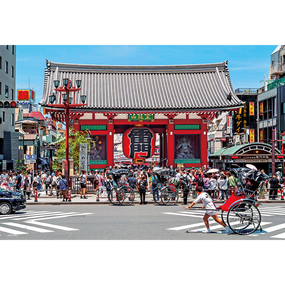 世界極小ジグソーパズル – BEVERLY