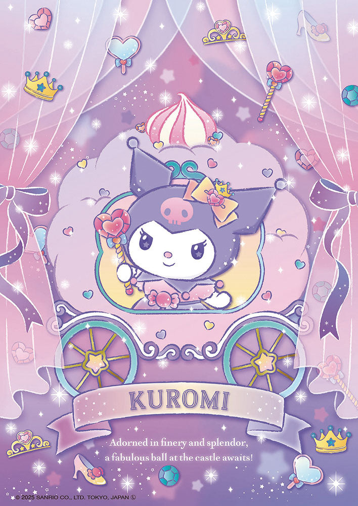 クロミのキラキラ舞踏会