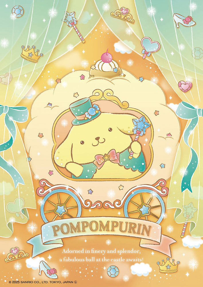 ポムポムプリンのキラキラ舞踏会