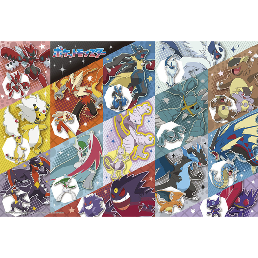 メガシンカでポケモンバトル！