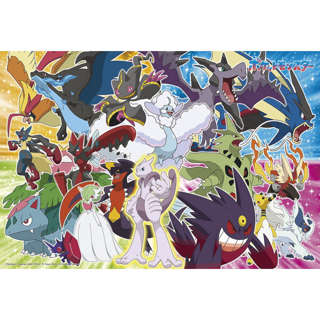 ポケモン メガシンカ大集合！