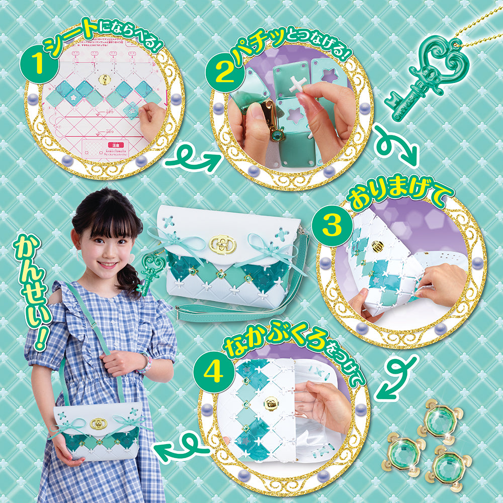 パチェリエ　ロイヤルミント