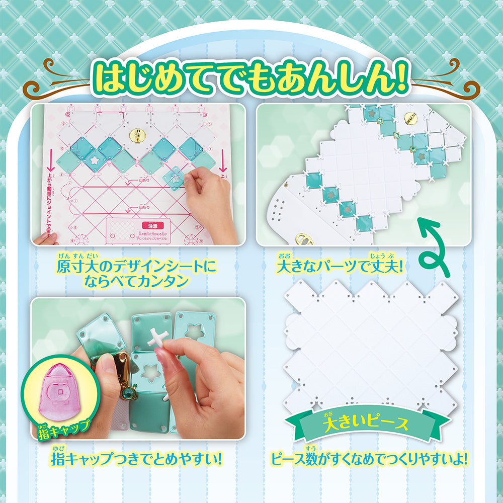パチェリエ　ロイヤルミント