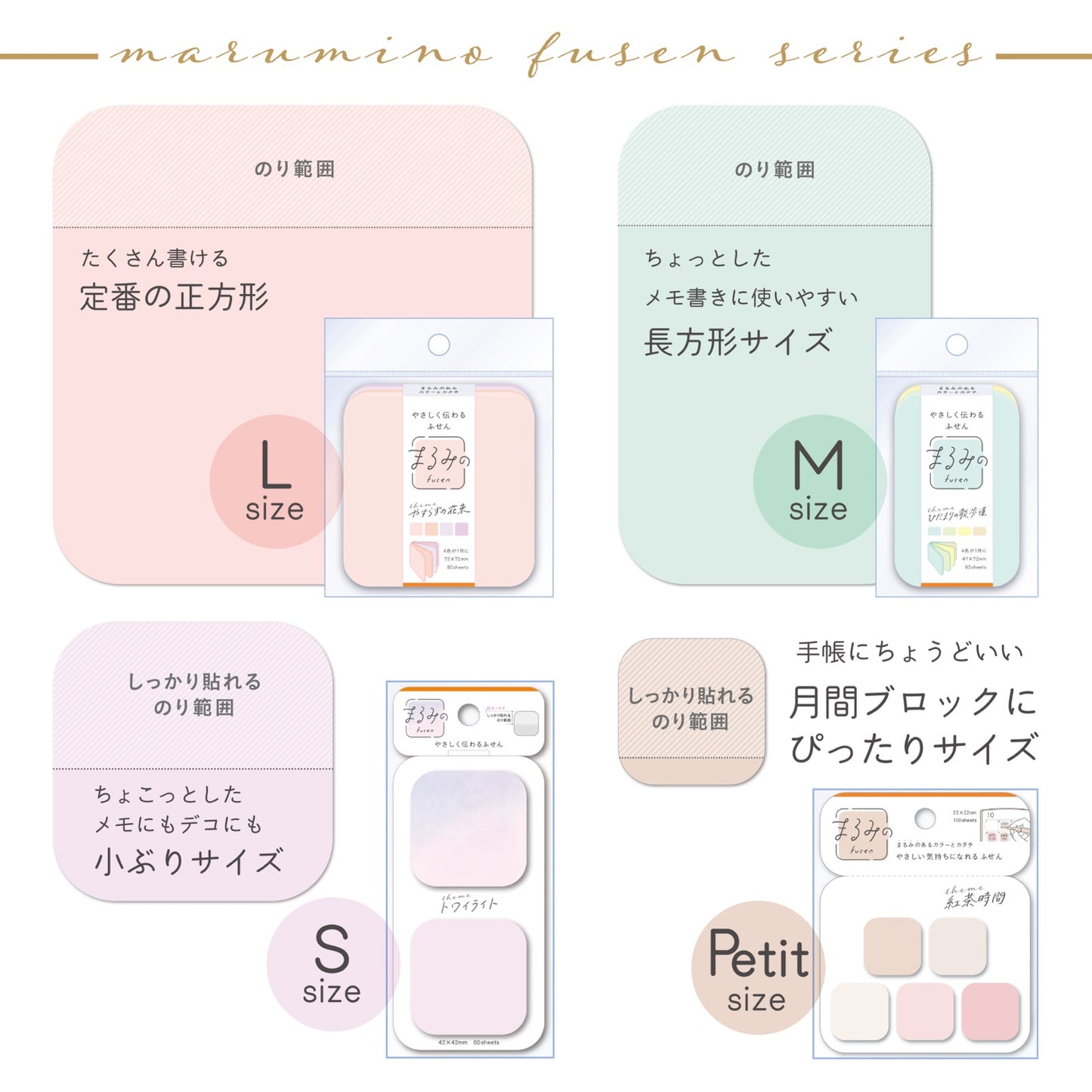 まるみの　昼下がりのカフェオレ　S