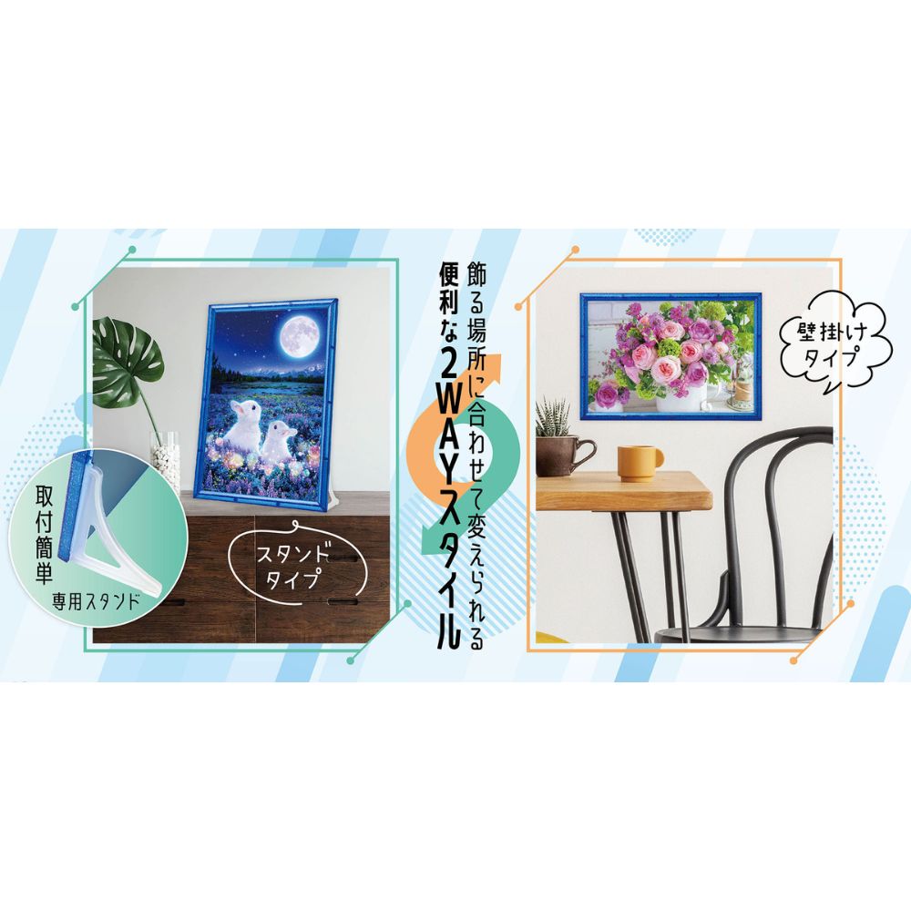 スマートフレーム 38×26cm クリアブルーラメ