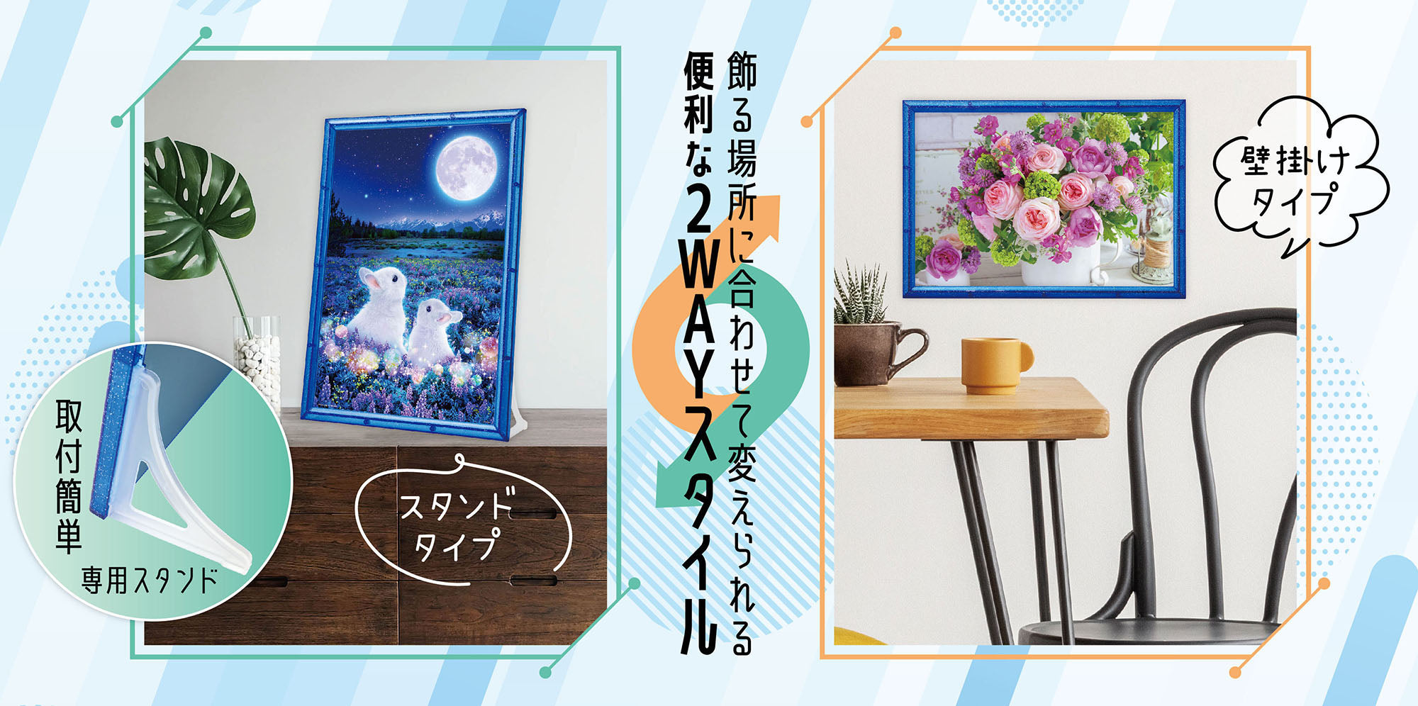 アートフレームセット: “The Big One” & “Sky Lounge” 楽天市場】【ポイント10倍確定！エントリーでさらにアップ↑超ポイント