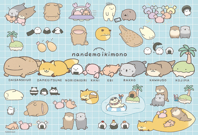 なんものいっぱい