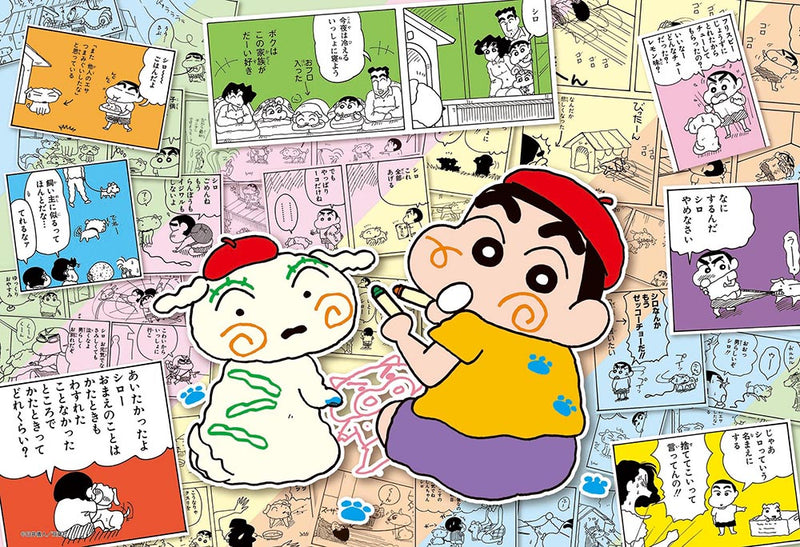 クレヨンしんちゃん35周年原作アートA