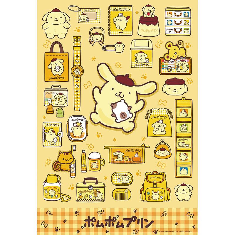 ポムポムプリン かわいいがいっぱい