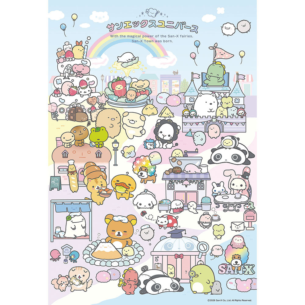 ジグソーパズル一覧 – BEVERLY