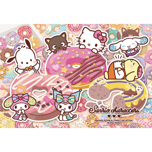 だいすき♡ドーナツ
