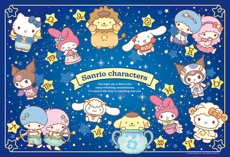 サンリオキャラクターズ 12星座