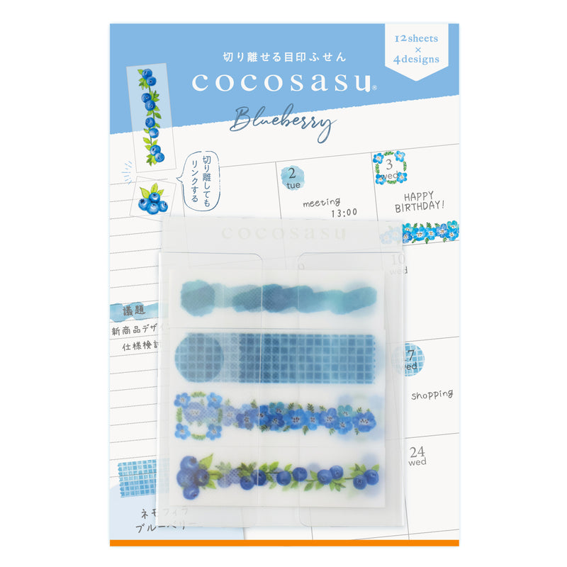 ココサスデコ　ブルーベリー