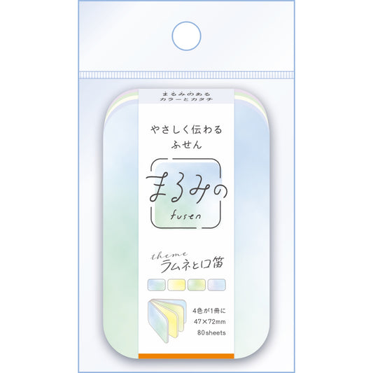 まるみの　ラムネと口笛　M