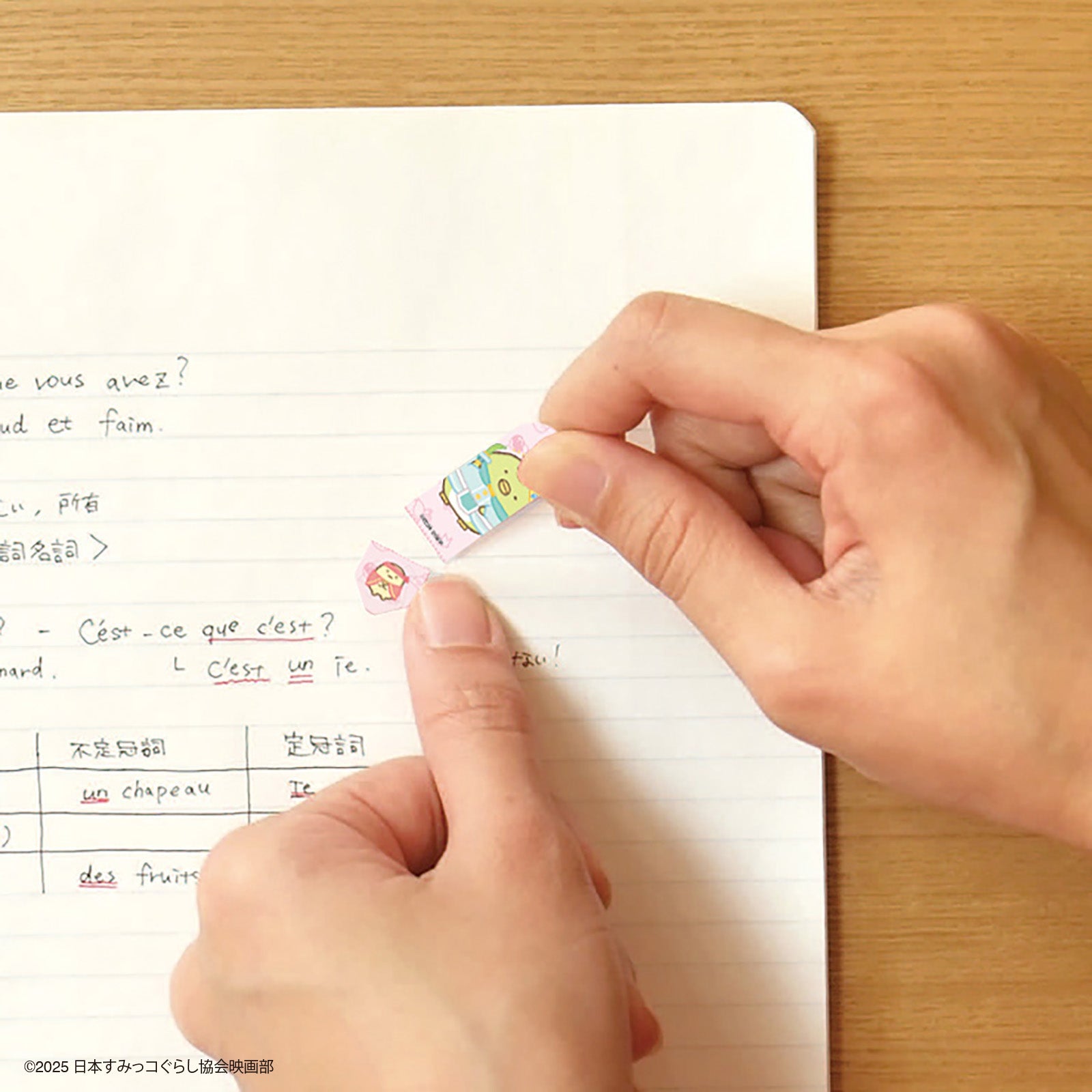 ★ココ様、購入専用ページ★ COCOストア（デザインココ公式ECショップ）