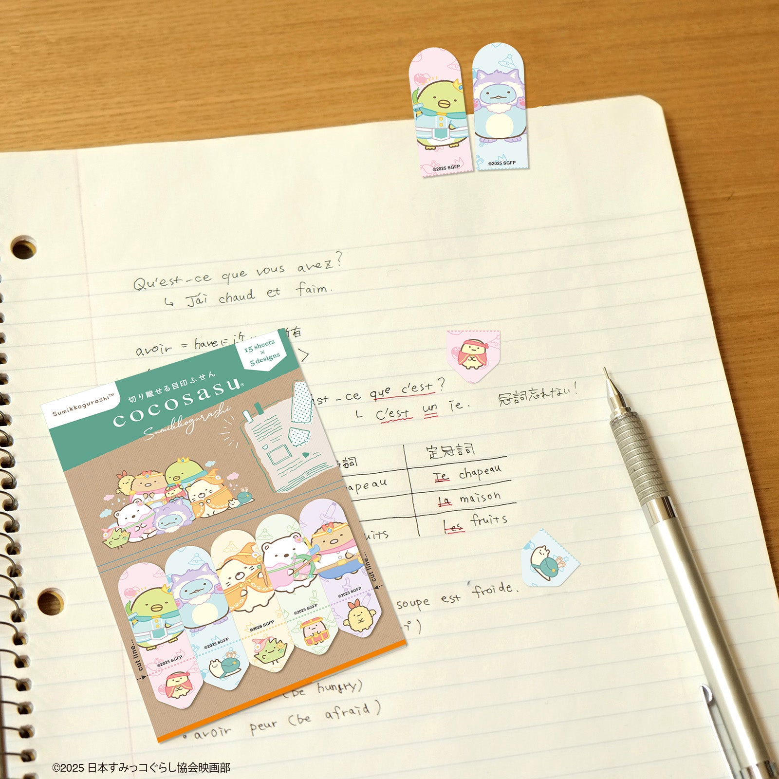 ☆ココページ☆ ココフセンカード ねこ SH〈限定〉