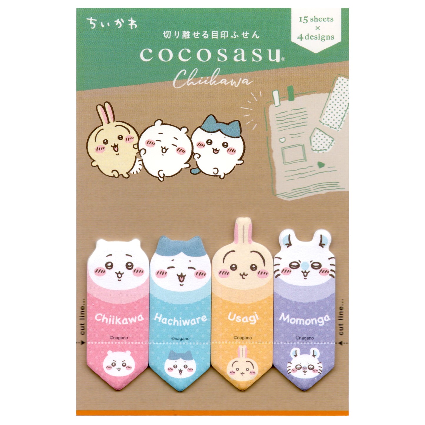 ココサス ちいかわ スマイル